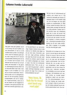 Column Op de set ('17)